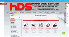 Desktop Screenshot of harddiskserver.com