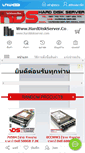 Mobile Screenshot of harddiskserver.com