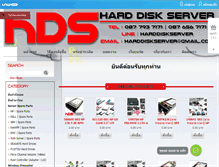 Tablet Screenshot of harddiskserver.com